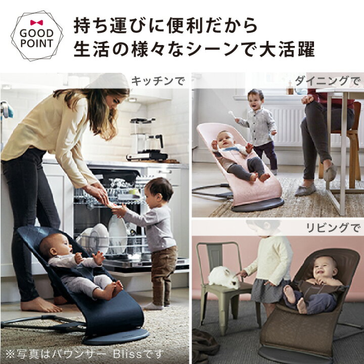 楽天市場】＼LINE400円クーポン／＼8,800円セールSALE／ベビービョルン 