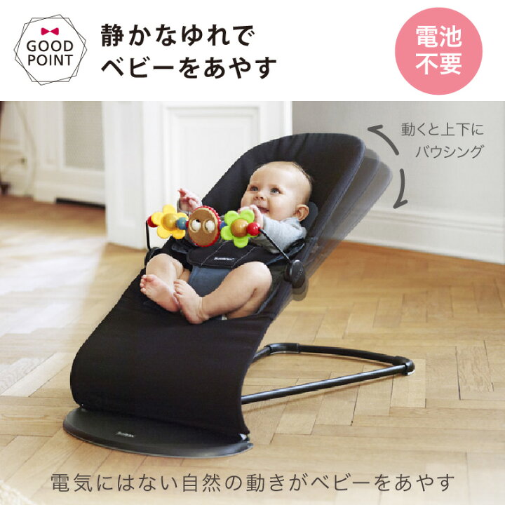 楽天市場】＼LINE400円クーポン／＼8,800円セールSALE／ベビービョルン 
