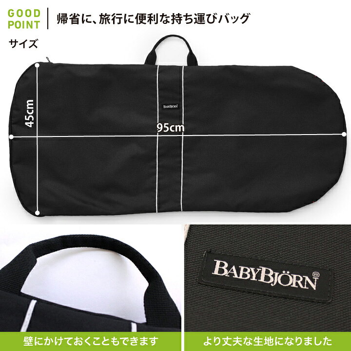 楽天市場】＼日本正規販売店／ベビービョルン（babybjorn） バウンサー 