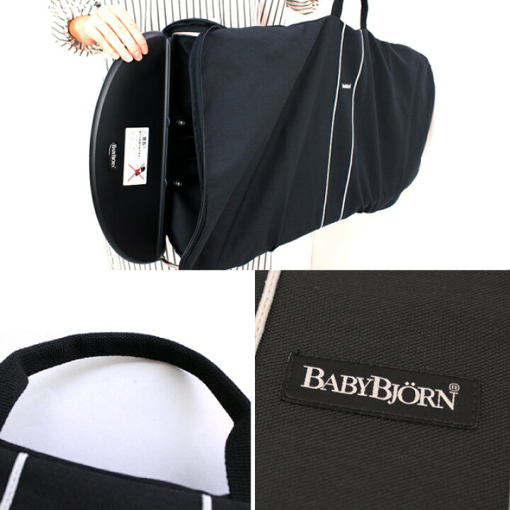 楽天市場】＼日本正規販売店／ベビービョルン（babybjorn） バウンサー 