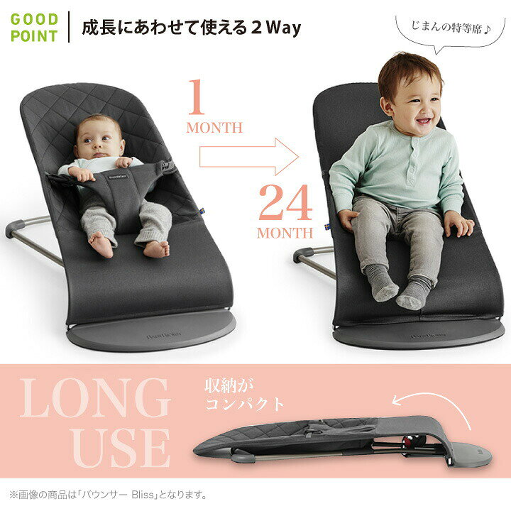 楽天市場】＼LINEで400円OFF／【セット商品】ベビービョルン 