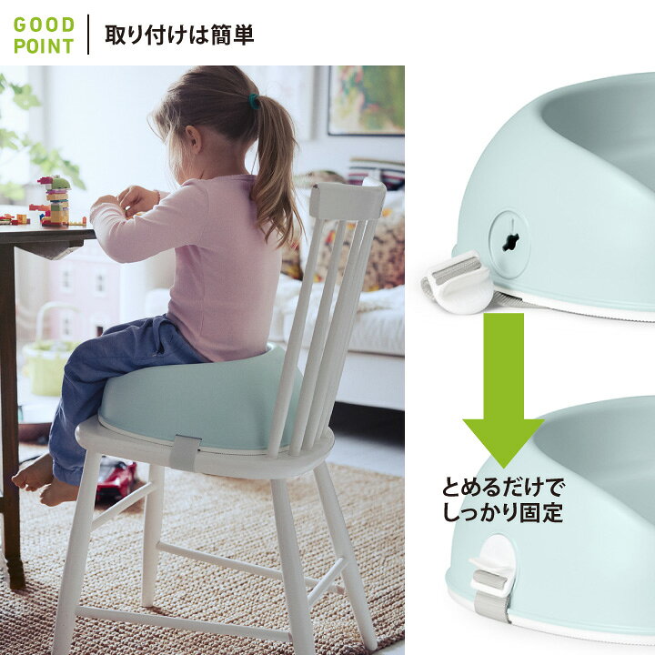 楽天市場】ベビービョルン ブースターシート｜babybjorn ベビーチェア 