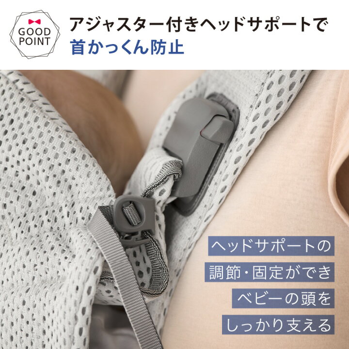 楽天市場】ベビービョルン 抱っこ紐 ベビーキャリア ONE KAI Air（ワン 
