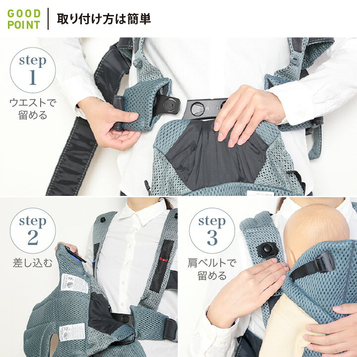 楽天市場】ベビービョルン 抱っこ紐 MOVE(ムーブ）エアリーメッシュ 