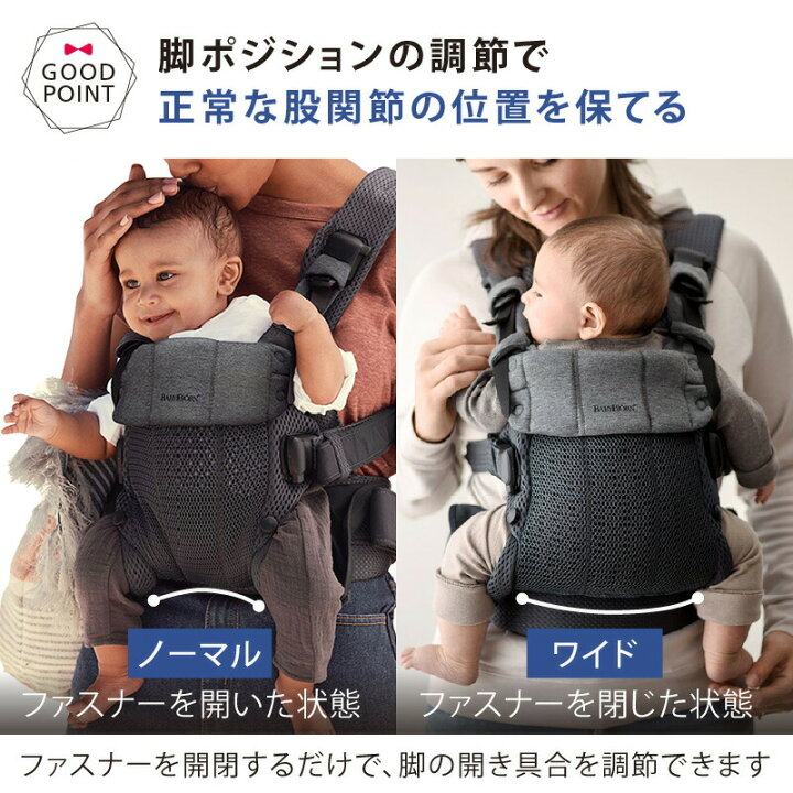 楽天市場 ３点セット ベビービョルン ハーモニー Copiii Lumii コピールミ フロントカバー汗とりパッド ショートサッキングパッド ベビービョルン正規品2年保証 Babybjyorn Harmony ベビービョルン 抱っこひも 新生児 前抱き オーガニックコットン ビブ