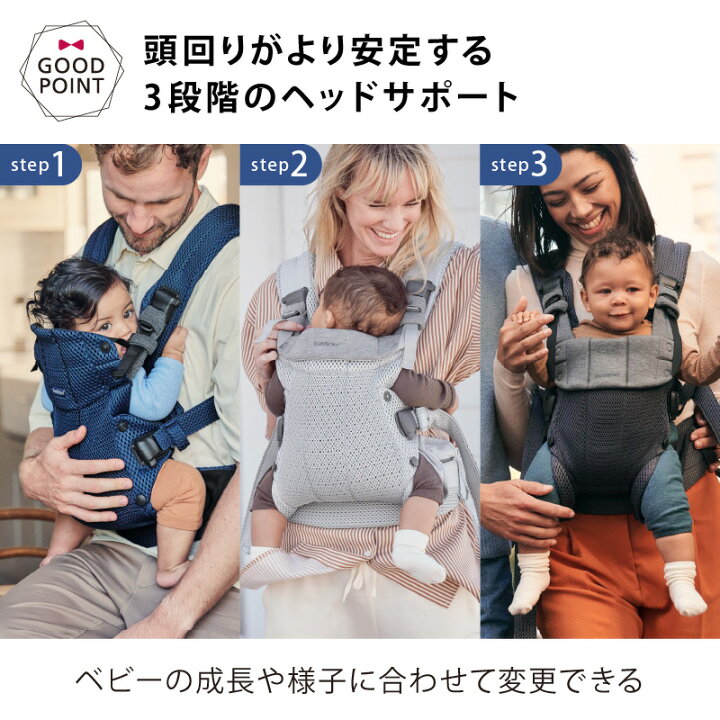 楽天市場】＼最大P23倍+LINEで400円OFF／＼最新作／ベビービョルン  