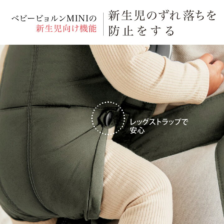 楽天市場】ベビービョルン ベビーキャリアMINI ウーブン ダーク 