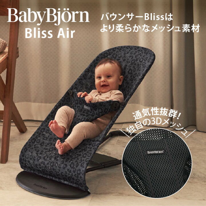 楽天市場】＼LINE400円クーポン／【セット商品】ベビービョルン  