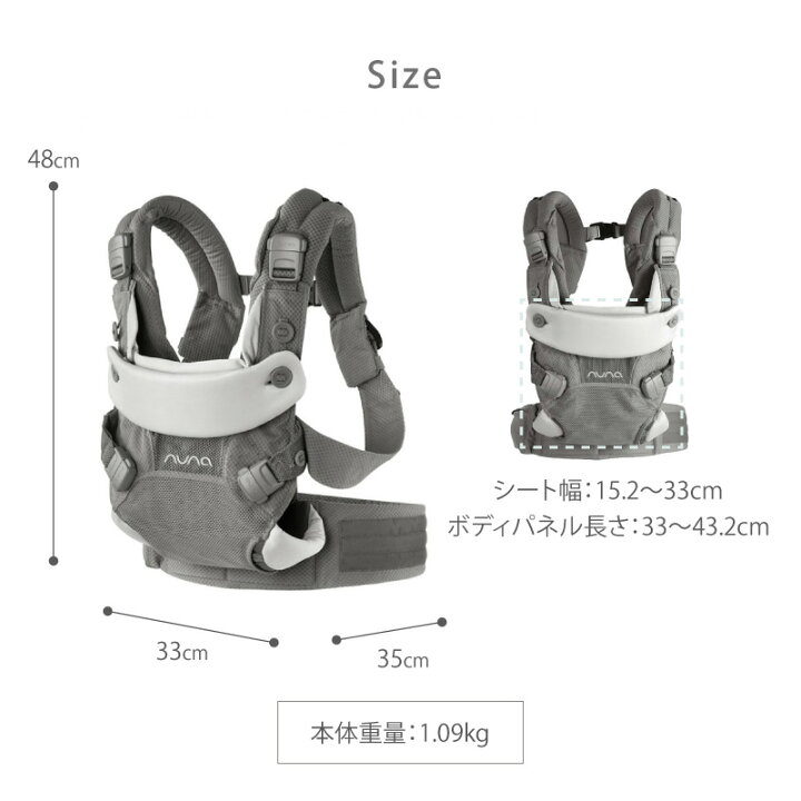 楽天市場】＼LINE400円クーポン／ヌナ nuna ベビーキャリア カドル 