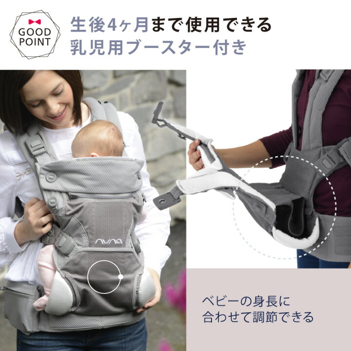 楽天市場】＼LINE400円クーポン／ヌナ nuna ベビーキャリア カドル  