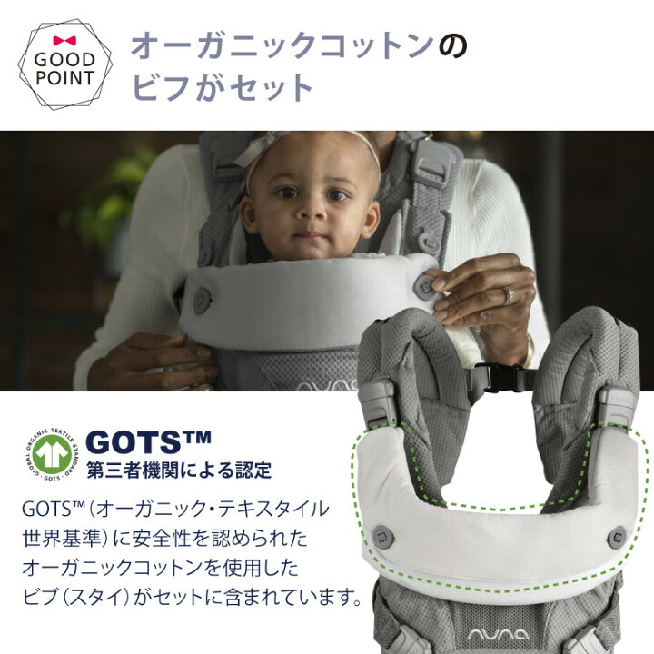 楽天市場】＼LINEで400円OFF／＼nunaオリジナルストールプレゼント