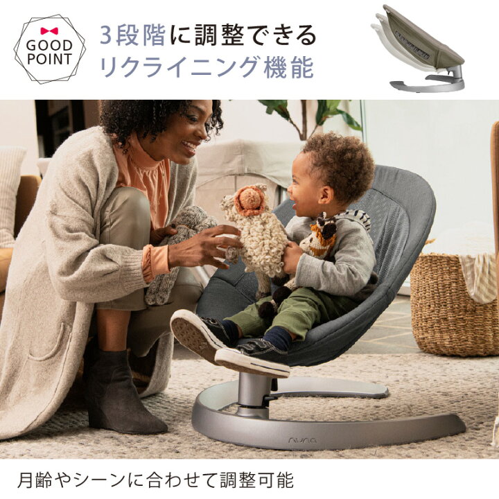 楽天市場】【nuna（ヌナ）正規品】nuna（ヌナ） リーフ グロウ 