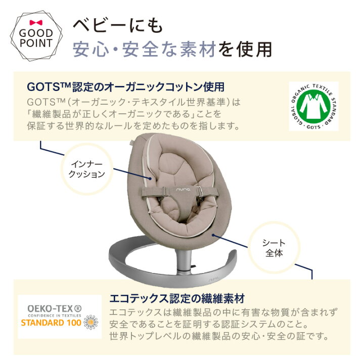 楽天市場】＼LINEで400円OFF／【nuna（ヌナ）正規品】nuna（ヌナ  