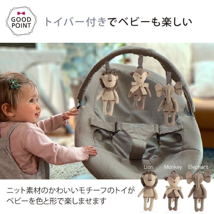楽天市場】＼LINEで400円OFF／【nuna（ヌナ）正規品】nuna（ヌナ  