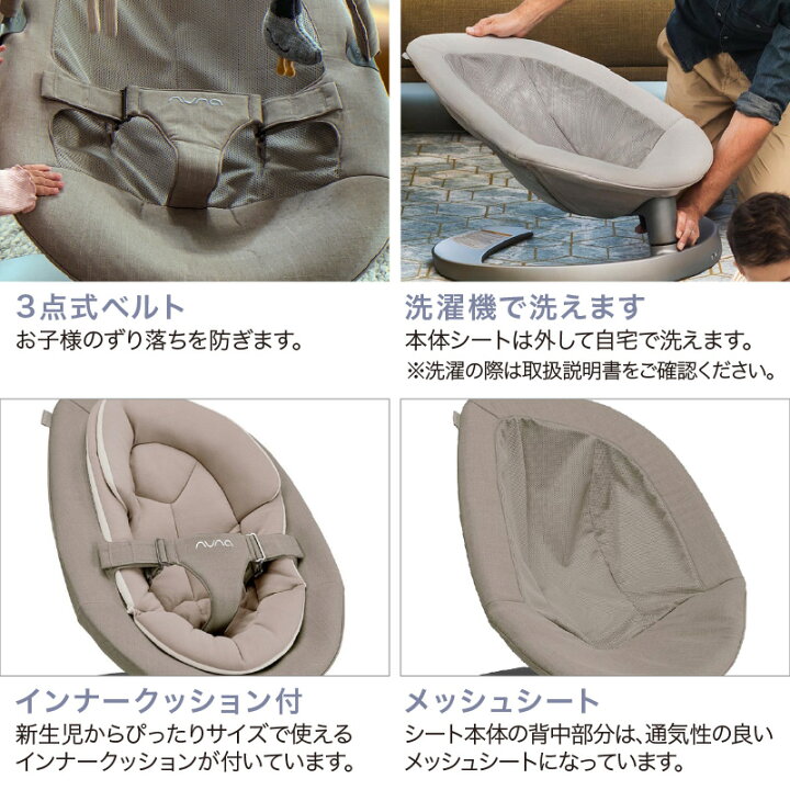 楽天市場】＼LINEで400円OFF／【nuna（ヌナ）正規品】nuna（ヌナ  