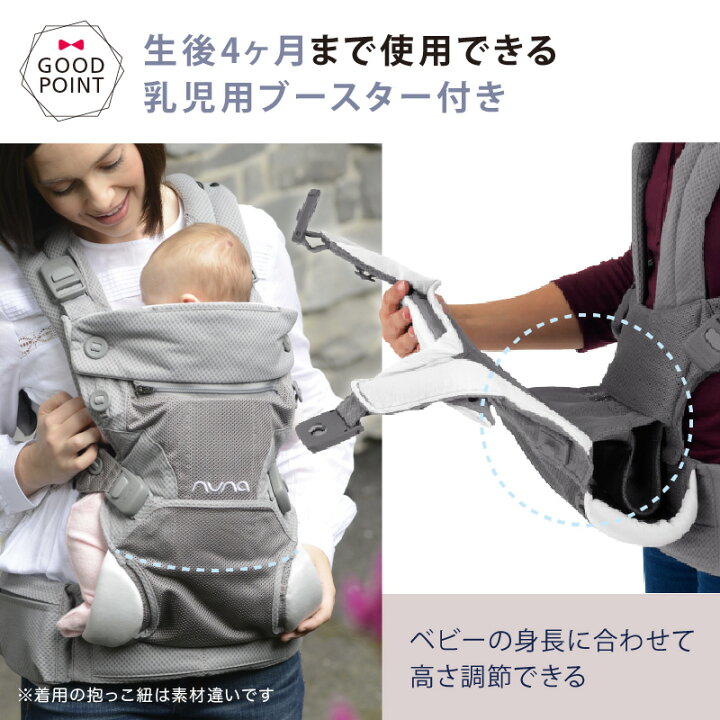 楽天市場】＼LINE400円クーポン／ヌナ nuna カドル SOFTENED セージ 
