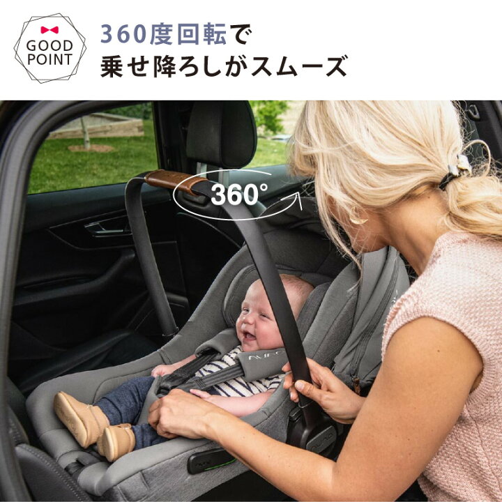楽天市場】＼LINEで400円OFF／nuna（ヌナ） ベース ネクスト 