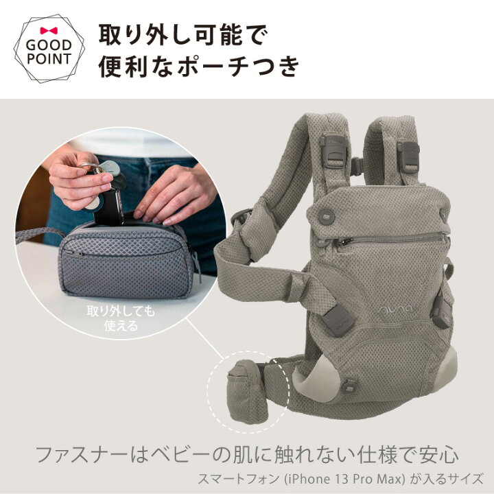 楽天市場】＼レビュー特典付！／＼LINE400円クーポン／ヌナ nuna 