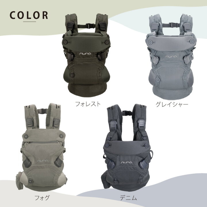 楽天市場】＼LINE400円クーポン／＼レビュー特典付！／ヌナ nuna  