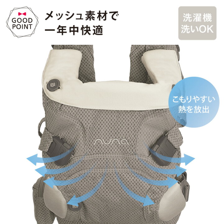 楽天市場】＼レビュー特典付！／＼LINE400円クーポン／ヌナ nuna 