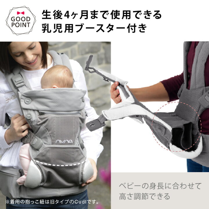 楽天市場】＼LINE400円クーポン／＼レビュー特典あり／ヌナ nuna 