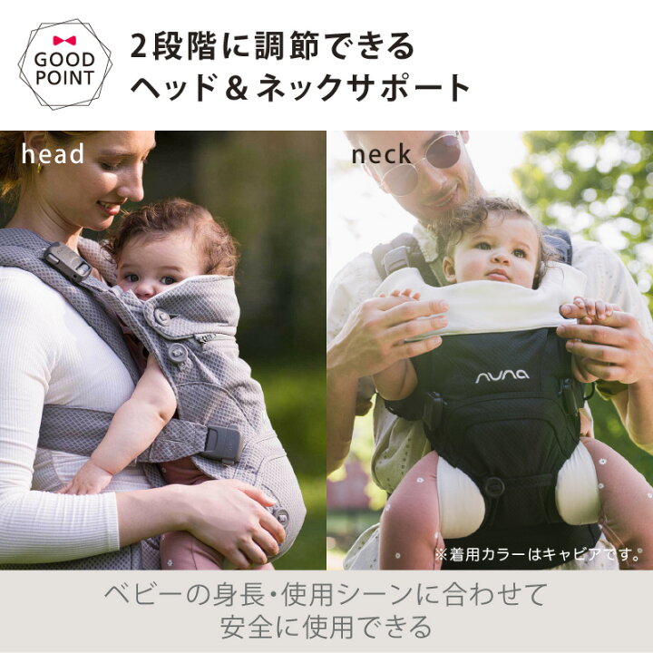 楽天市場】＼LINE400円クーポン／＼nunaグッズプレゼント＆レビュー 