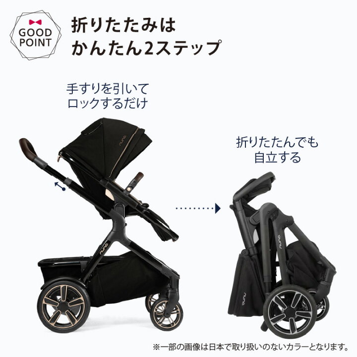 楽天市場】＼レビュー特典付！／nuna（ヌナ）デミグロウ ベビーカー 