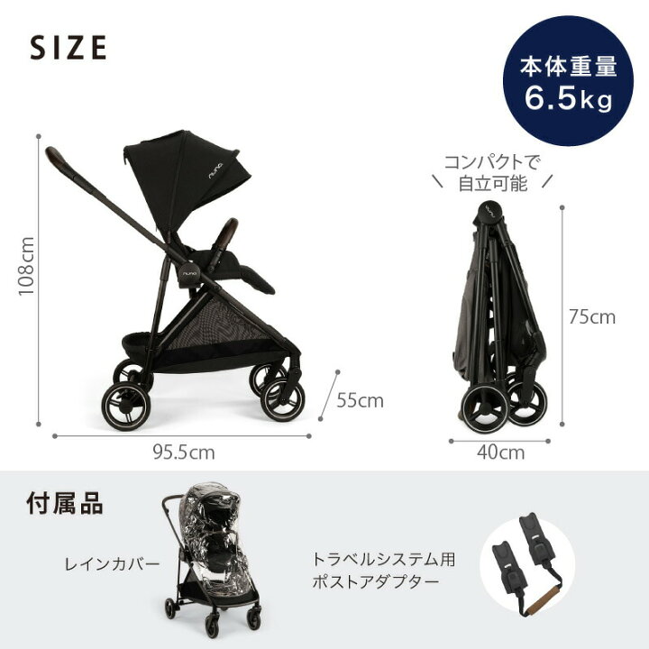楽天市場】＼ストローラーバッグプレゼント！＆レビュー特典も／nuna 