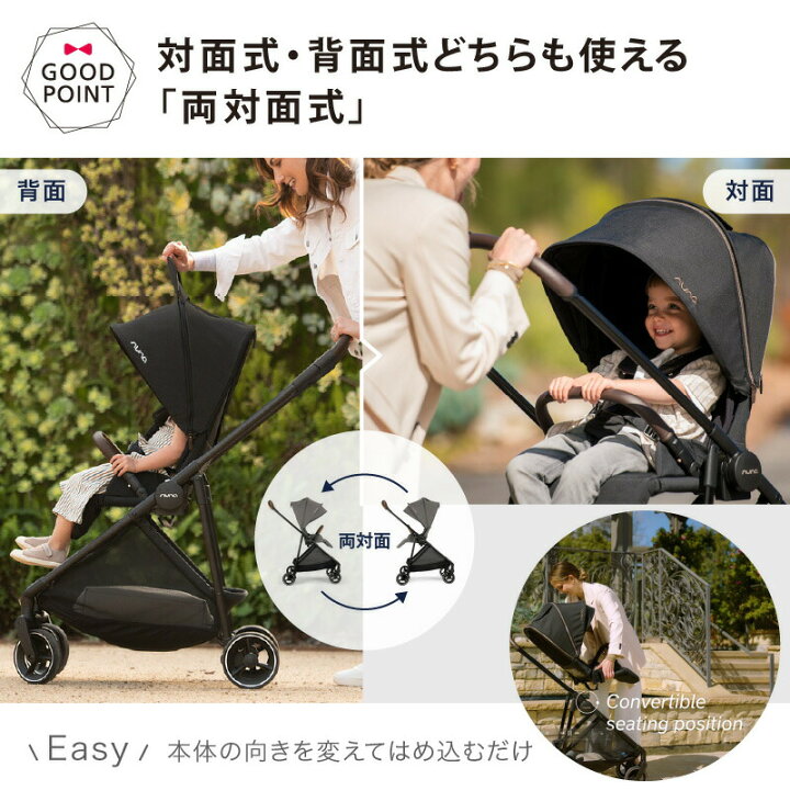 楽天市場】＼ストローラーバッグプレゼント！＆レビュー特典も／nuna 
