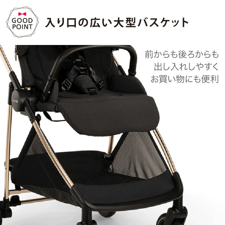 楽天市場】＼レビュー特典付！／nuna（ヌナ） ベビーカー イクサ 
