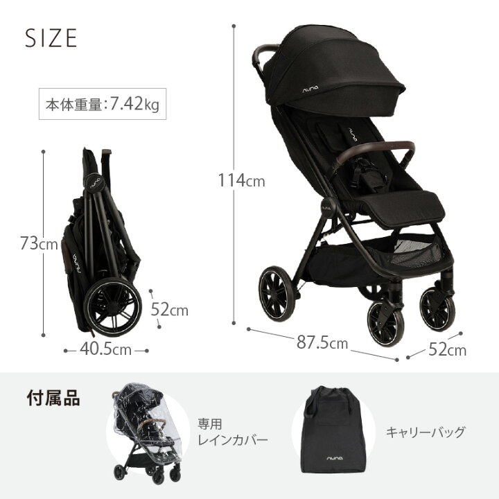 楽天市場】＼レビュー特典付！／nuna ヌナ ベビーカー トラベル 