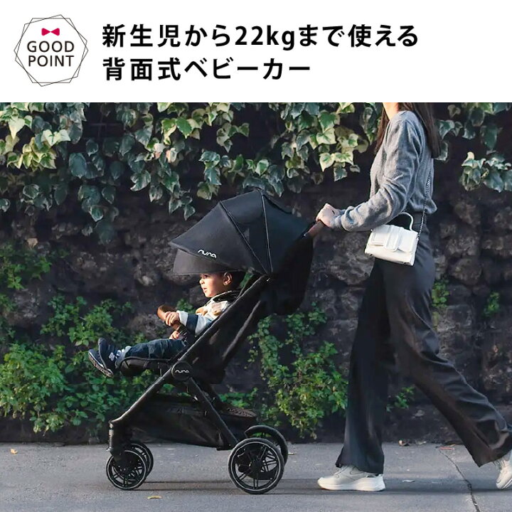 楽天市場】＼レビュー特典付！／nuna ヌナ ベビーカー トラベル 
