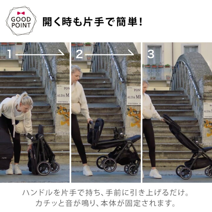 楽天市場】＼レビュー特典付！／nuna ヌナ ベビーカー トラベル 