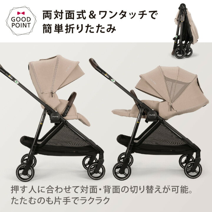 楽天市場】＼レビュー特典付！／nuna ヌナ ベビーカー イクサ スイブ 