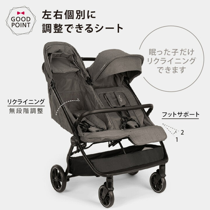 楽天市場】＼レビュー特典付！／nuna ベビーカー トラベル ダブル 