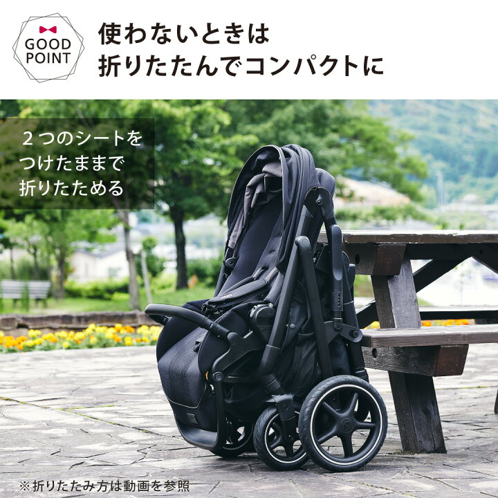 楽天市場】＼LINEで400円OFF／＼レビュー特典付／Joie（ジョイー） 2人 