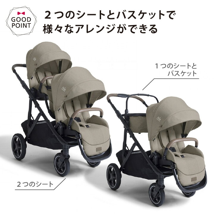 楽天市場】＼LINEで400円OFF／＼レビュー特典付／Joie（ジョイー） 2人 
