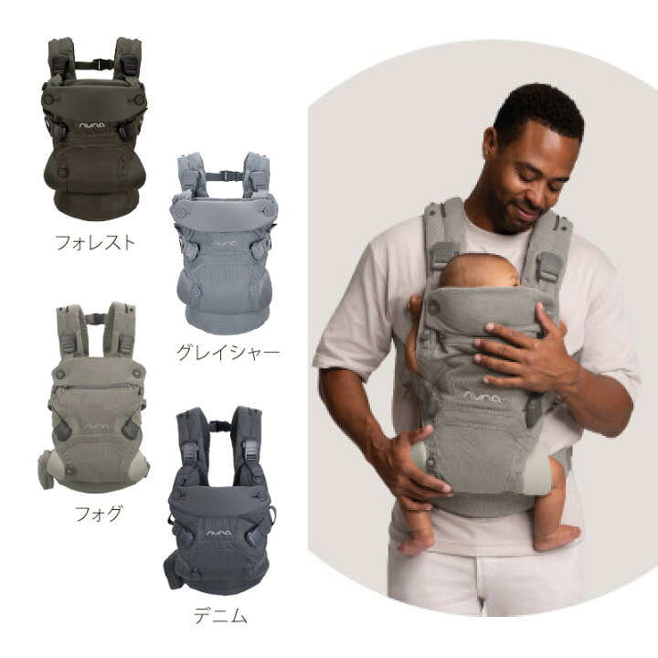 楽天市場】＼LINE400円クーポン／＼レビュー特典付！／ヌナ nuna  