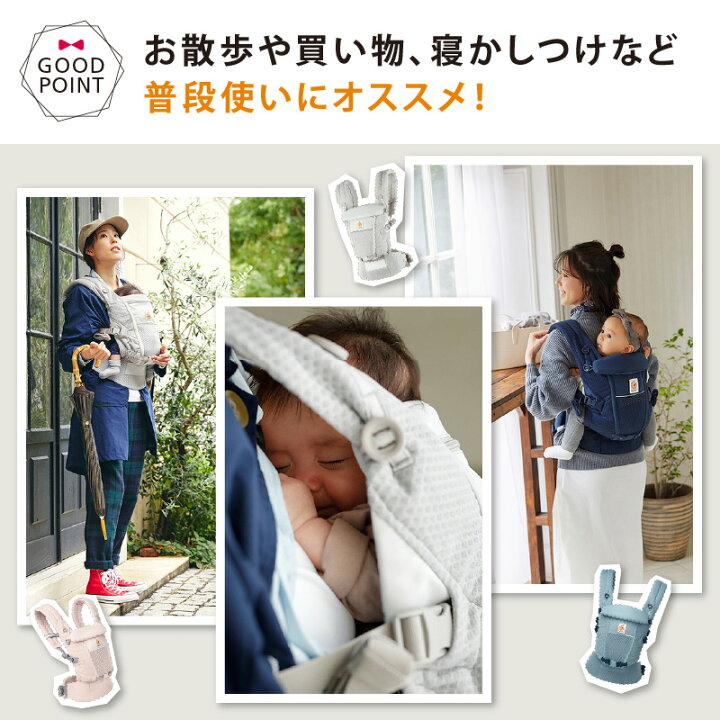 楽天市場 Ergo Baby エルゴベビー エルゴ アダプト ソフトフレックス Adapt Softflex メッシュ オリーブグリーン 抱っこ紐 メッシュ アダプト ソフトフレックス エルゴ 対面抱き おんぶ 腰抱き 3way ベビスマ