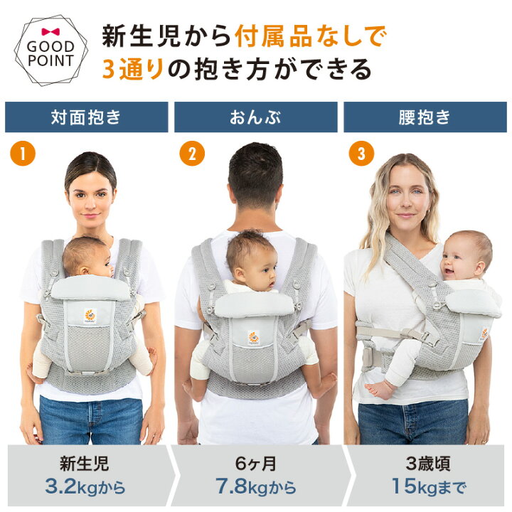 適切な価格 Ergo Baby エルゴベビー エルゴ アダプト ソフトフレックス Adapt Softflex メッシュ ピンククォーツ 抱っこ紐 対面抱き おんぶ 腰抱き 3way Fucoa Cl