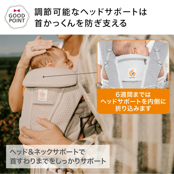 楽天市場】＼純正付属品付き／エルゴベビー オムニ デラックス 