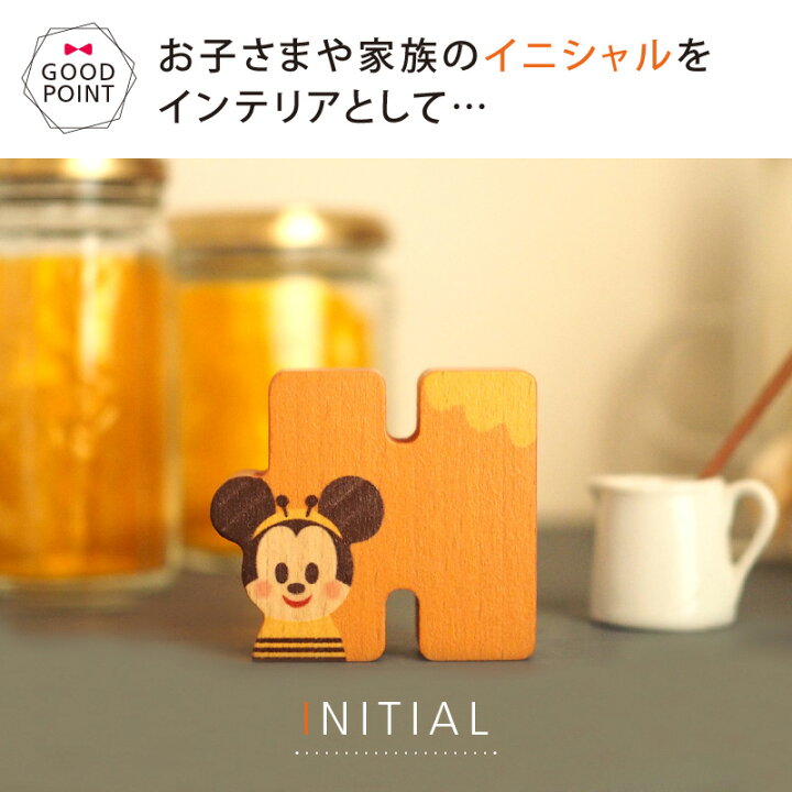 楽天市場】＼LINE400円クーポン／ディズニー KIDEA（キディア 