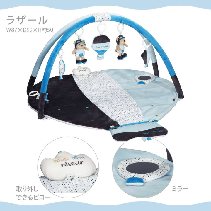 楽天市場】ソトン プレイマット リリベル ｜ SAUTHON 赤ちゃん プレイ 