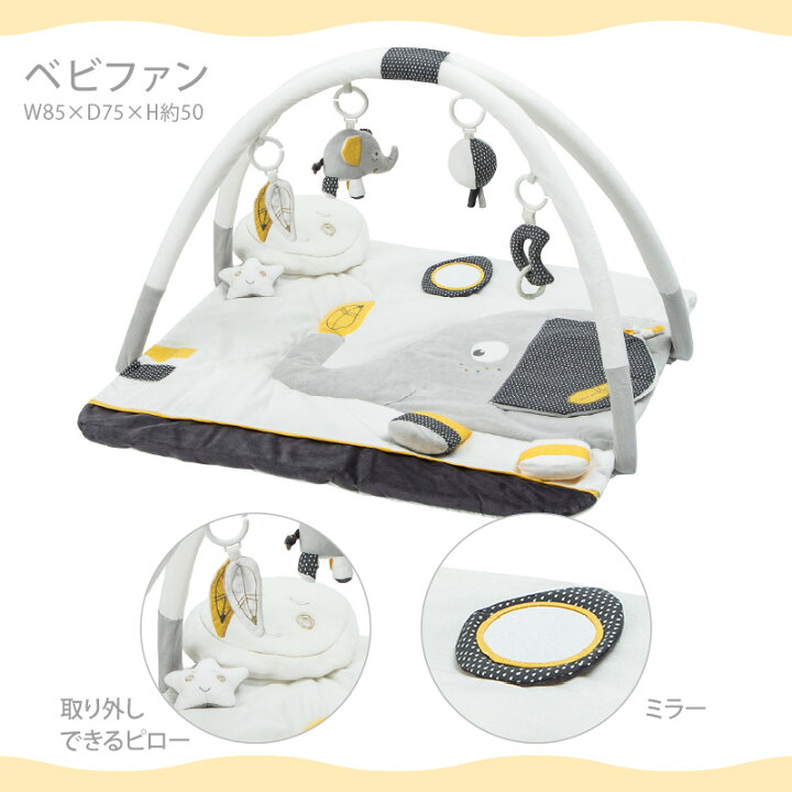 楽天市場】ソトン プレイマット リリベル ｜ SAUTHON 赤ちゃん プレイ 