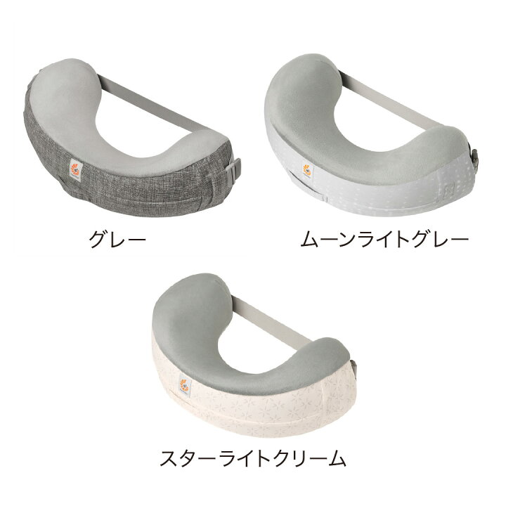 楽天市場】＼レビュー特典付／エルゴ 授乳クッション ナーシングピロー 