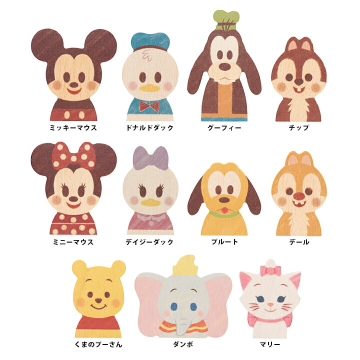 楽天市場】KIDEA Disney（キディア ディズニー）KIDEA ｜ 積み木 