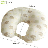 FICELLE(フィセル)Hoppetta(ホッペッタ)ママ&ベビークッションワイド(足しわた付き)ダ・カーポ|オーガニックコットン授乳クッション抱き枕出産祝い【あす楽対応】【送料無料】★
