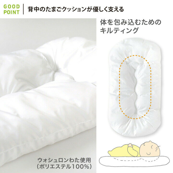 楽天市場】FICELLE（フィセル） 10mois（ディモワ） たまごマット 