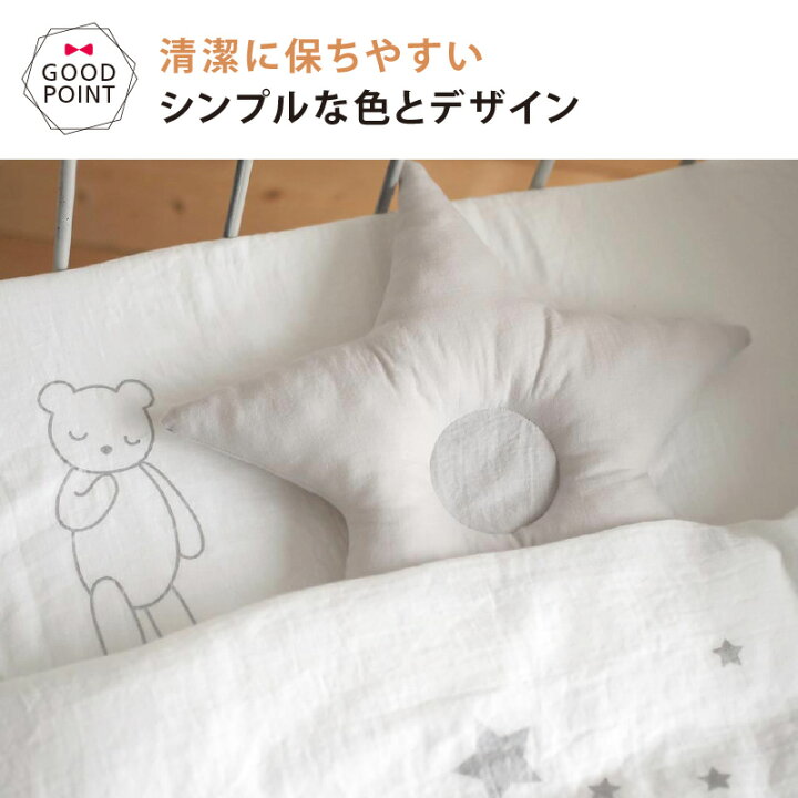楽天市場】＼LINEで400円OFF／FICELLE（フィセル） 10mois（ディモワ  