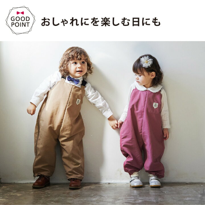 楽天市場】プレイウェア フィセル BOBO（ボボ） 365 asobi WEAR 